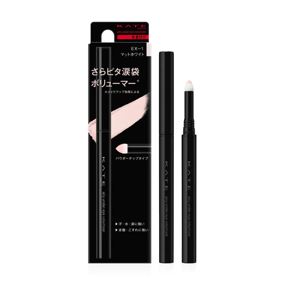 KATE Airy Under-Eye Volumizer 0.22g #EX-1