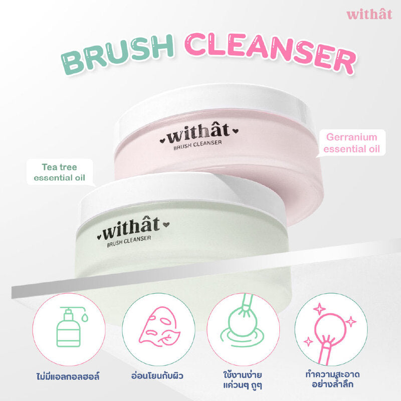 withat Brush Cleanser Care & Clear 100g
