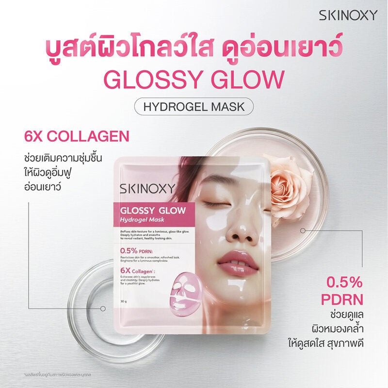 Skinoxy Glossy Glow Hydrogel Mask 30g