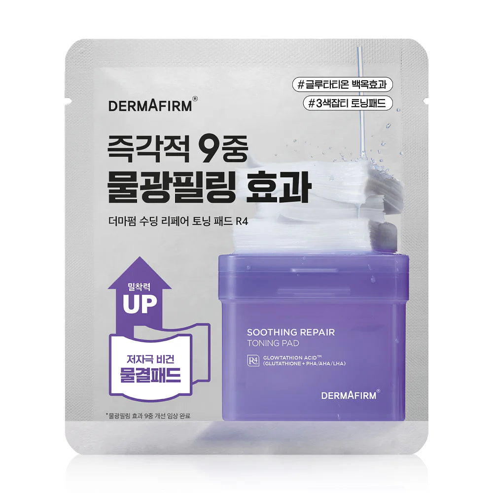 Dermafirm Soothing Repair Toning Pad R4 6ml x 2pcs