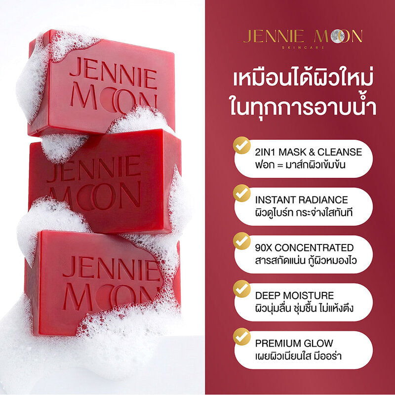 JENNIE MOON 90X Power Of Moonlight Soap 160g