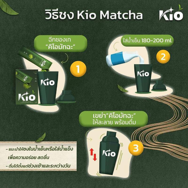 KIO Matcha Plus Dietary Supplement Product 10 Capsules x 3pcs