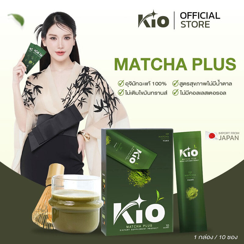 KIO Matcha Plus Dietary Supplement Product 10 Capsules x 6pcs
