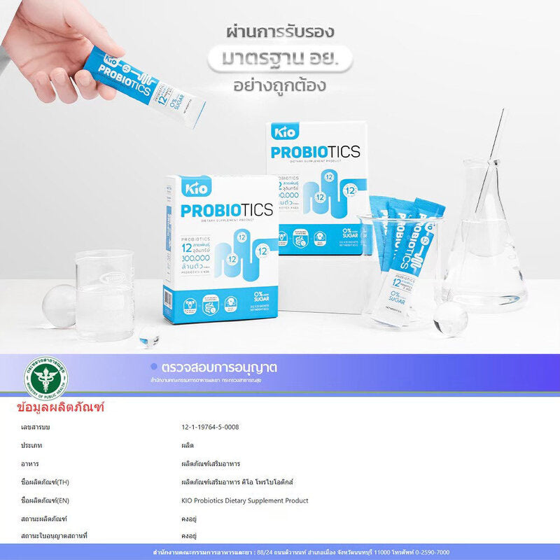 KIO Probiotic Dietary Supplement Product 20 Capsules x 2pcs