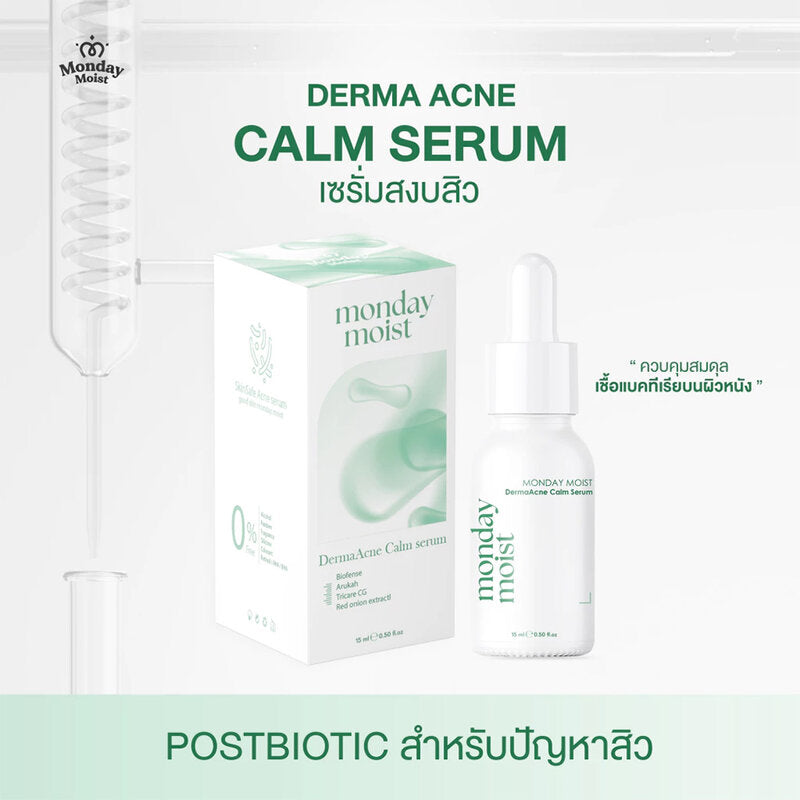 Mondaymoist Dermaacne Calm Serum 15ml