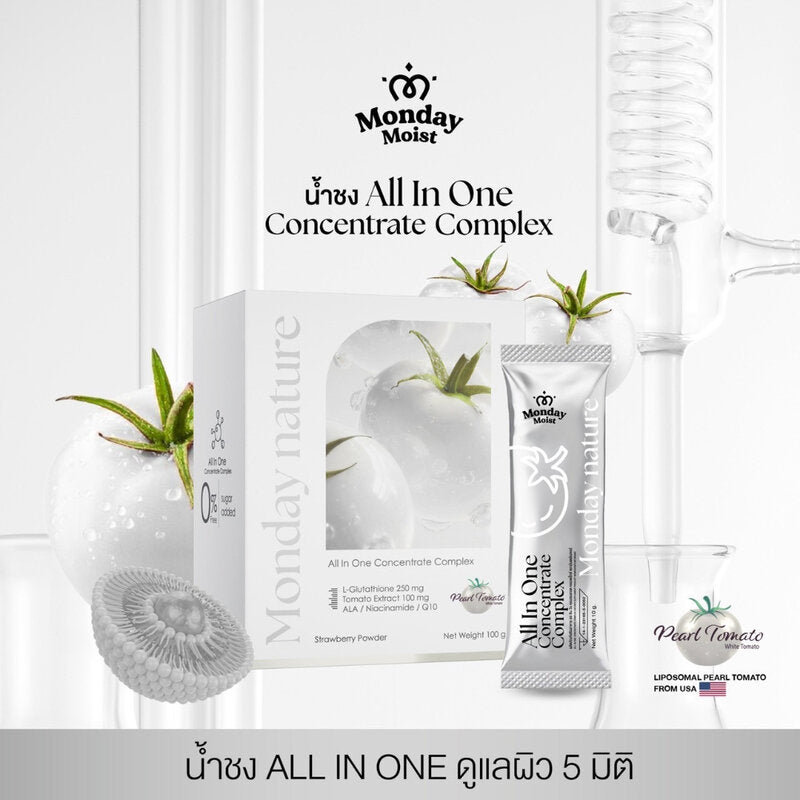 Mondaymoist All In One Concentrate Complex Dietary Supplement 100g