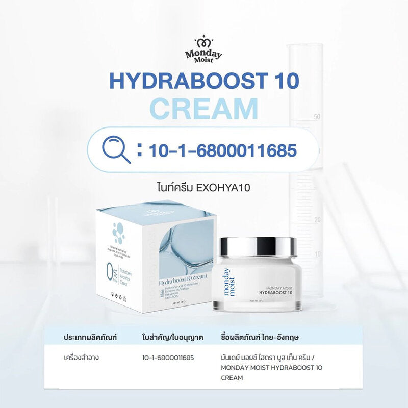 Mondaymoist Hydraboost 10 Cream 15g