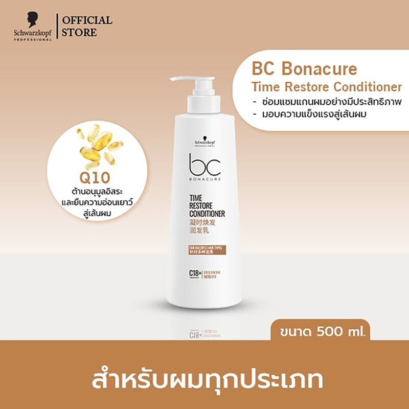 Schwarzkopf Professional Bonacure Time Restore Conditioner 500ml