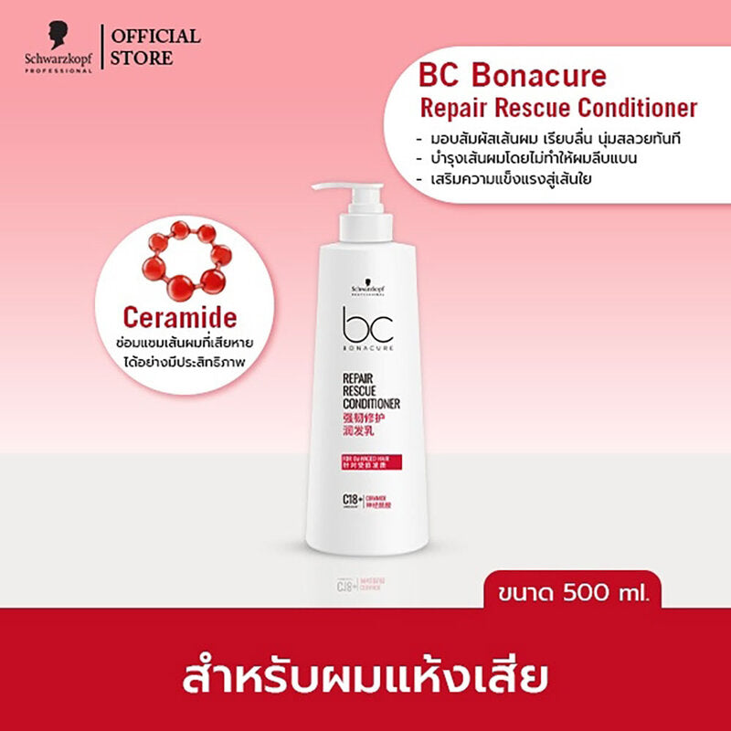 Schwarzkopf Professional Bonacure Repair Rescue Conditioner 500ml