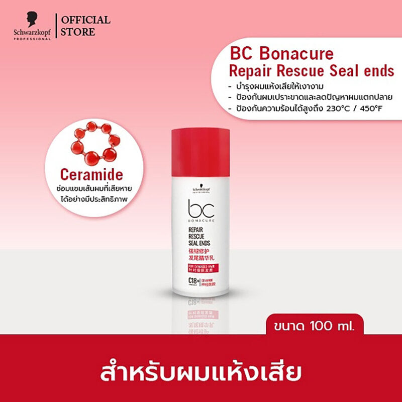 Schwarzkopf Professional Bonacure Repair Rescue Seal Ends Leave-in Treatment 100ml