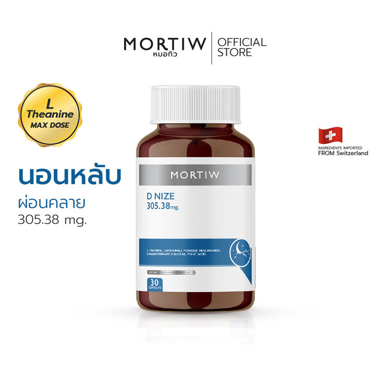 Dr. Thiew MORTIW D Nize 305.38mg 30 Capsules Dietary Supplement