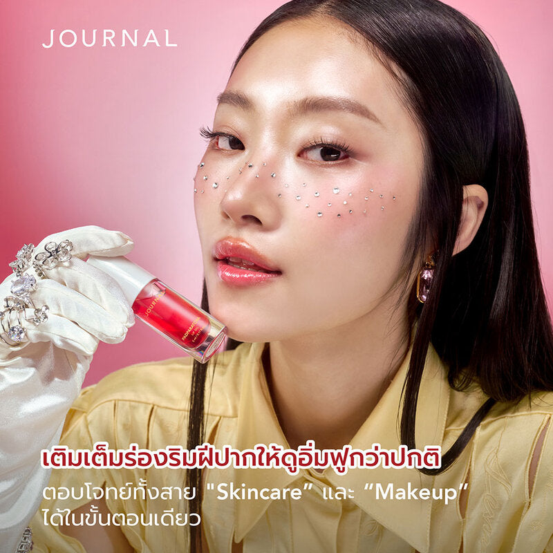 Journal Phetai Lip Oil 5ml