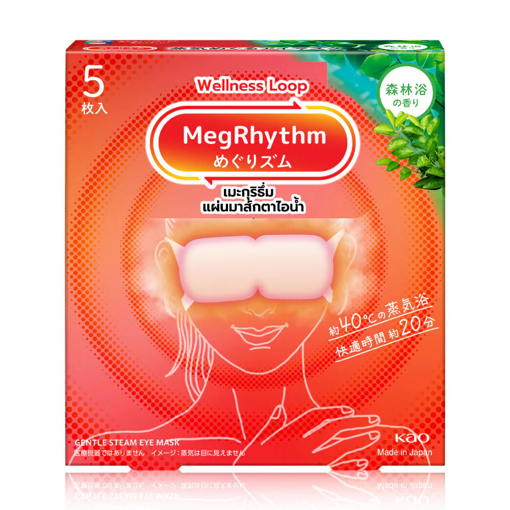 Megrhythm Steam Eye Mask [5pcs] #Forest