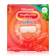 Megrhythm Steam Eye Mask [5pcs] #Forest
