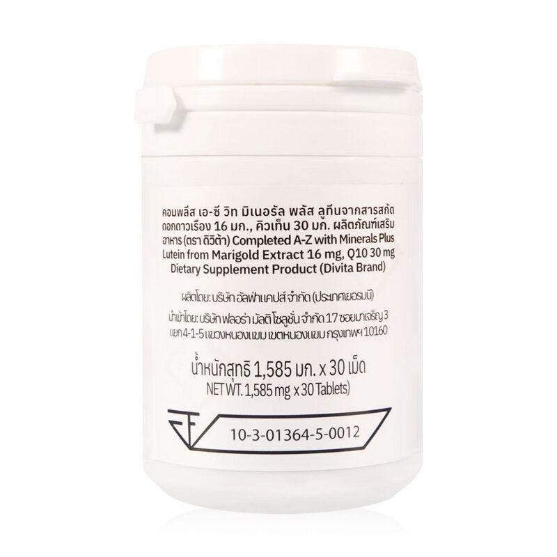 Divita Completed AZ 1,585mg 30 Tablets