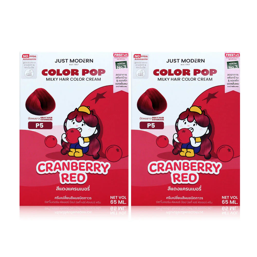 Modern Color Pop Milky Hair Color Cream 65ml x 2pcs #P5 Cranberry Red