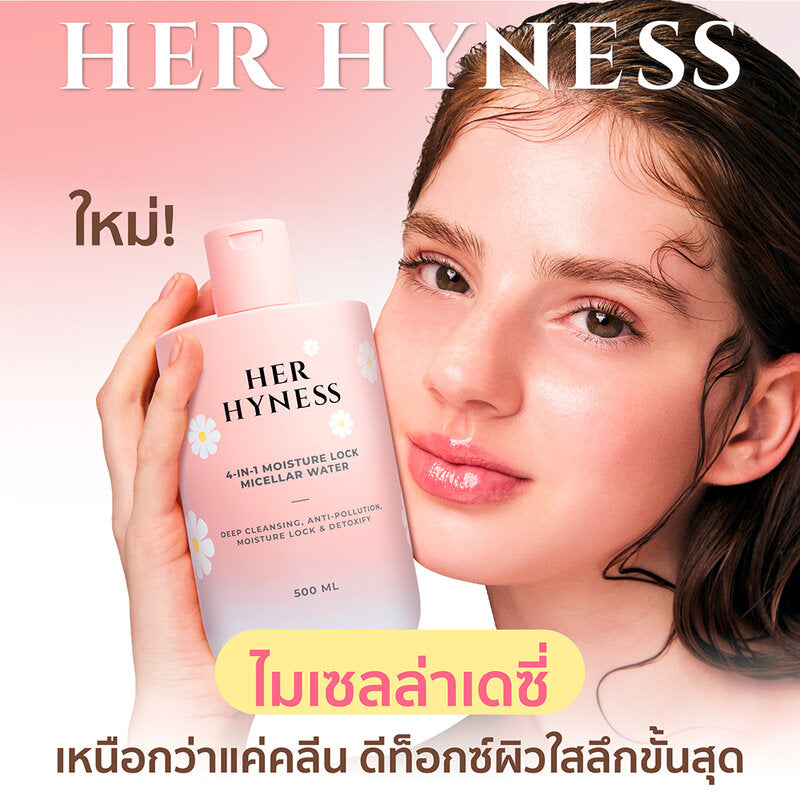 HER HYNESS 4-In-1 Moisture Lock Micellar Water 500ml