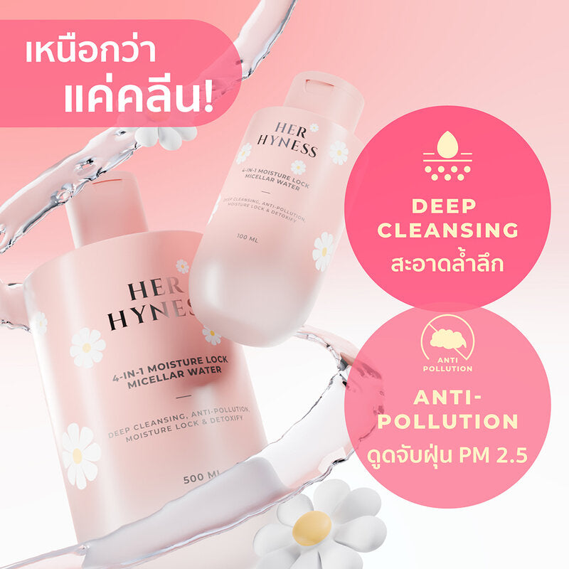 HER HYNESS 4-In-1 Moisture Lock Micellar Water 500ml