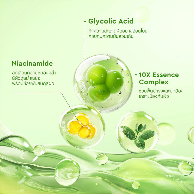 Glad2Glow Glycolic Acid Serum Facial Wash 70g