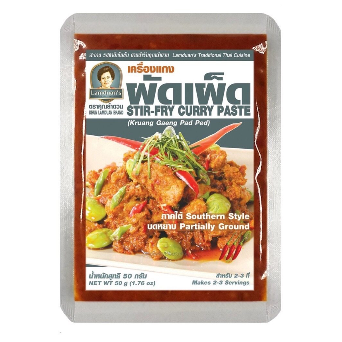Khun Lamduan Stir Fry Curry Paste