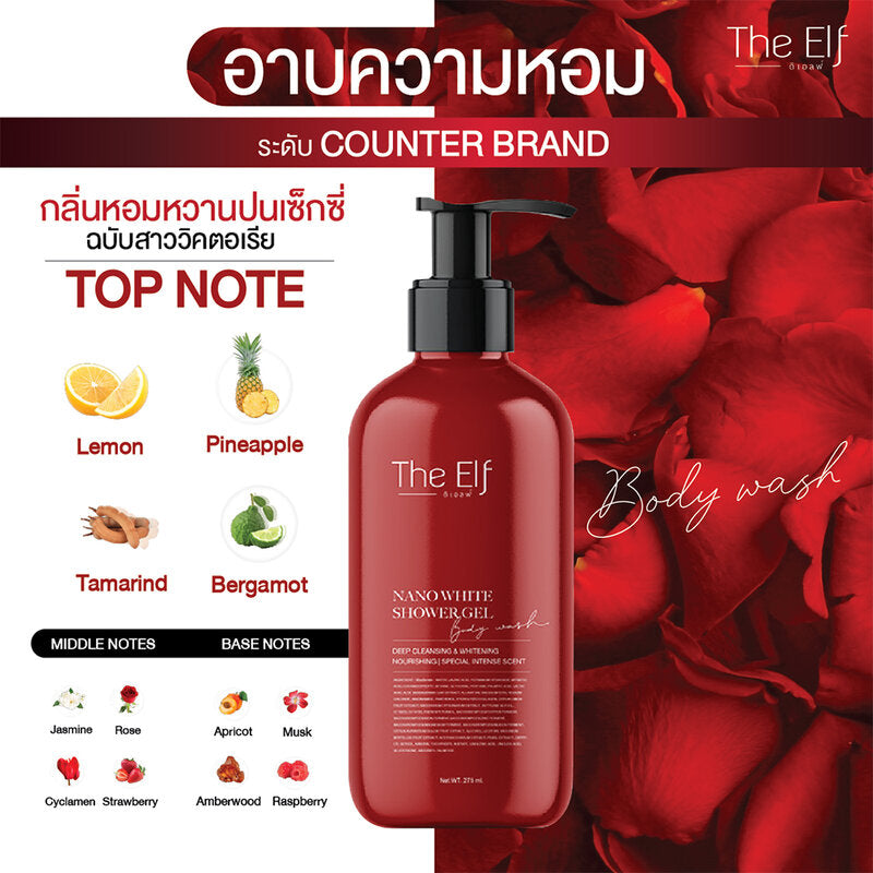 The Elf Nano White Shower Gel Body Wash 275ml