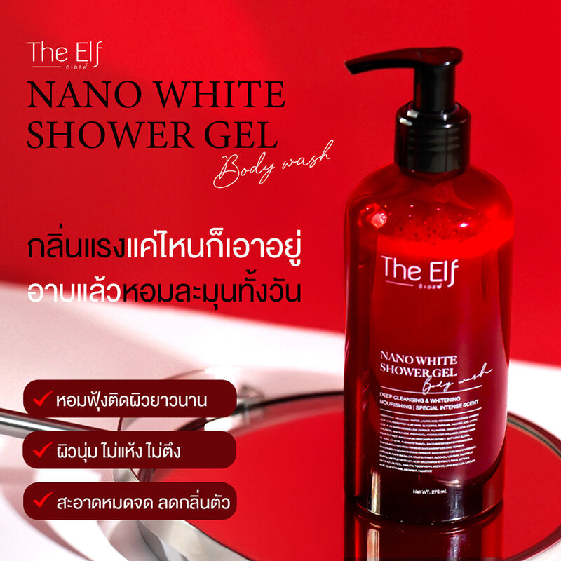 The Elf Nano White Shower Gel Body Wash 275ml