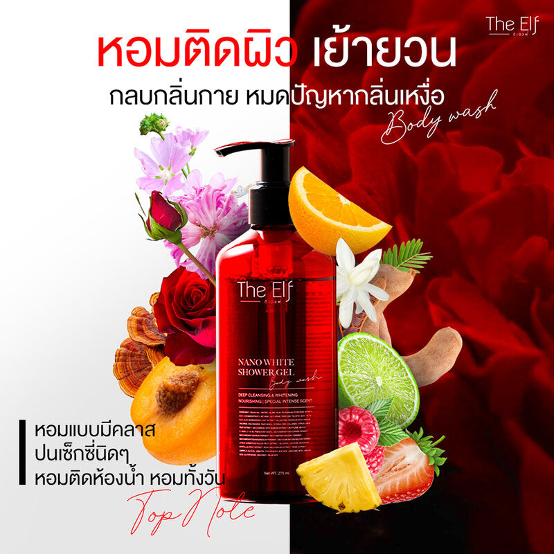 The Elf Nano White Shower Gel Body Wash 275ml