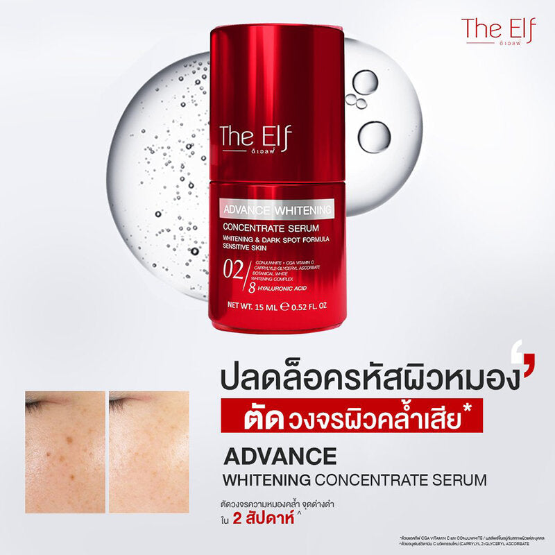 The Elf Advance Whitening Concentrate Facial Serum 15ml