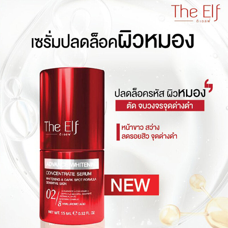 The Elf Advance Whitening Concentrate Facial Serum 15ml