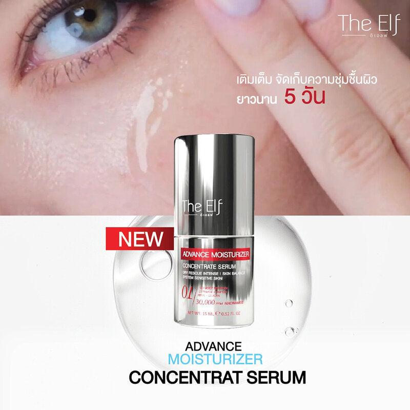 The Elf Advance Moisturizer Concentrate Facial Serum 15ml