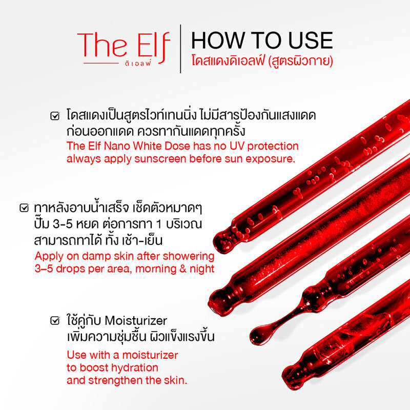 The Elf Nano White Dose Advanced Whitening Body Serum 60ml Red Dose