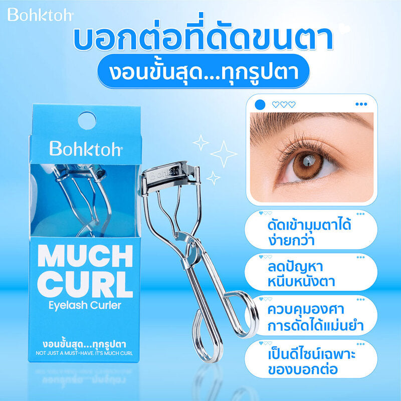 Bohktoh Eyelash Curler Much Curl 1pc