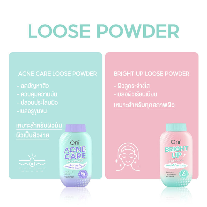 Oni Bright Up Loose Powder 50g