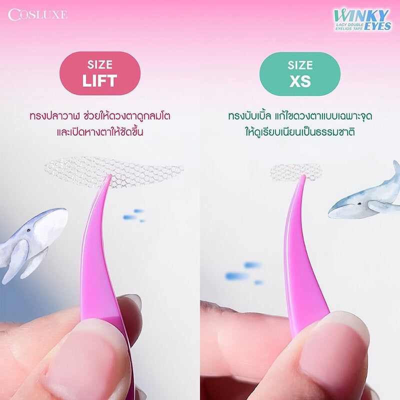 Cosluxe Winky Eyes Lacy Double Eyelids Tape Xs