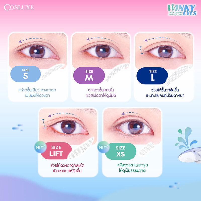 Cosluxe Winky Eyes Lacy Double Eyelids Tape Xs