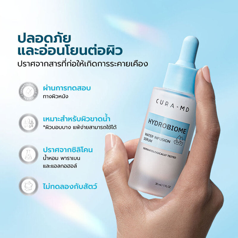 Cura-MD Hydrobiome Water Infusion Serum 30ml