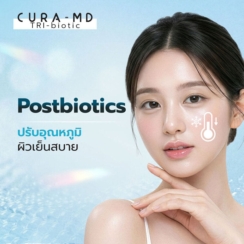 Cura-MD Hydrobiome Barrier Moisturizer Soft Cream 50ml
