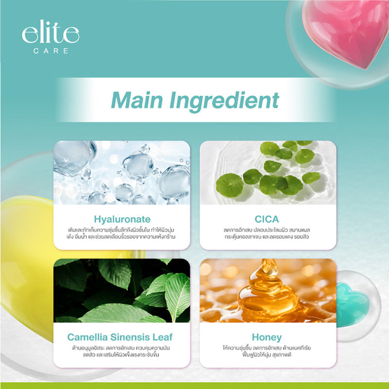 Elite Care Balance Foam Cleansing 100ml
