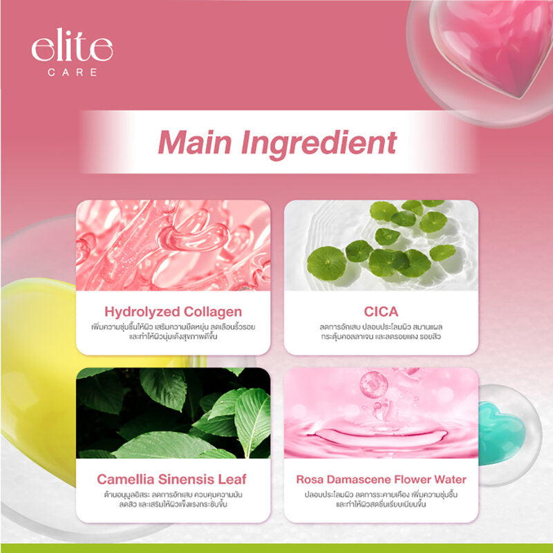 Elite Care Collagen Foam Cleansing 100ml