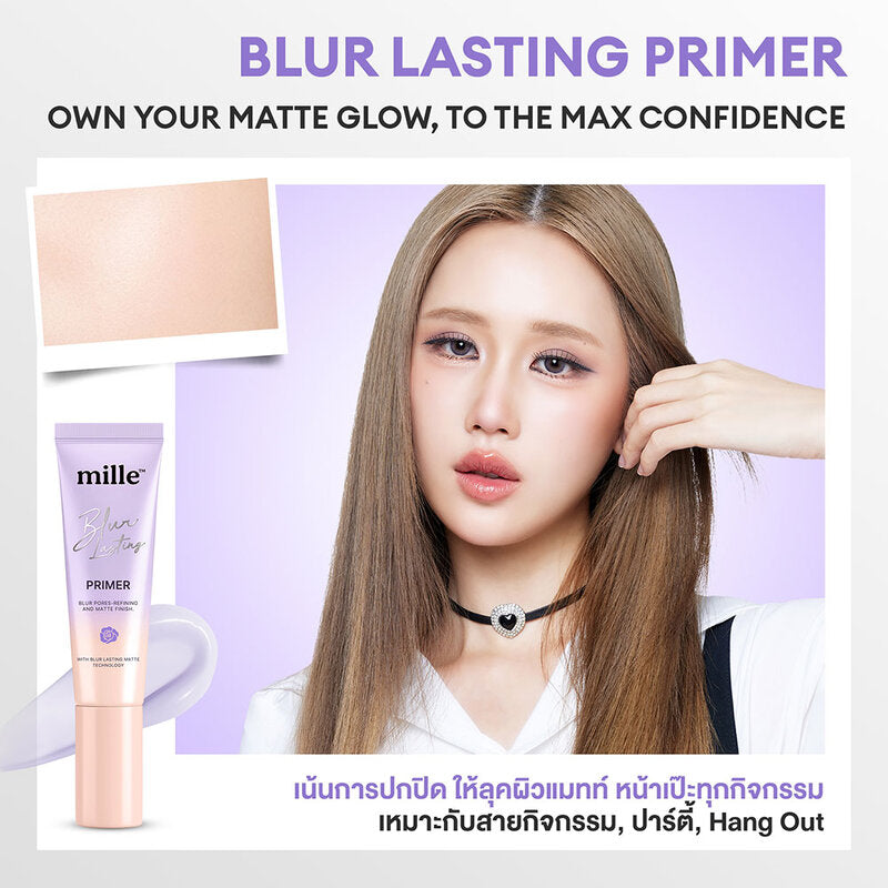 Mille Blur Lasting Primer 8g