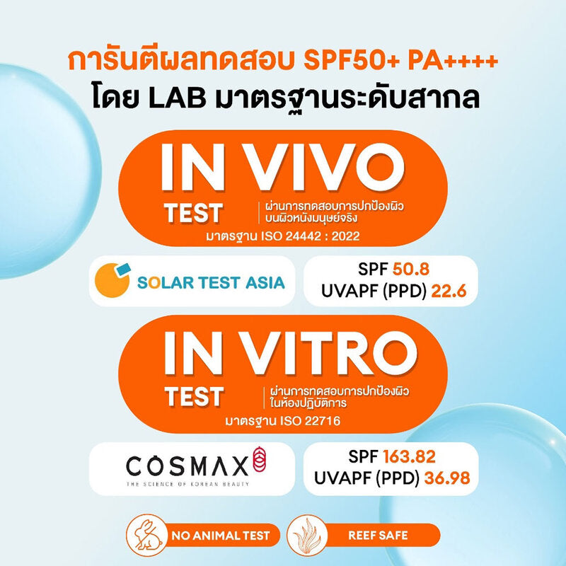 Mille Collagen Vitamin Watery Sunscreen Serum SPF 50 PA 10g