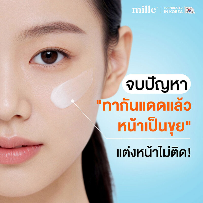 Mille Collagen Vitamin Watery Sunscreen Serum SPF 50 PA 10g