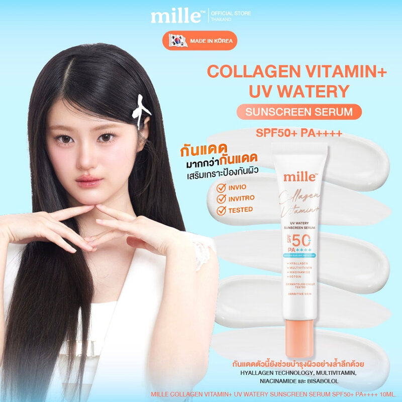 Mille Collagen Vitamin Watery Sunscreen Serum SPF 50 PA 10g
