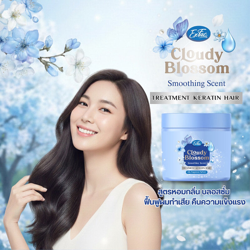 EXFAC Cloudy Blossom Keratin Treatment 250ml x 2pcs