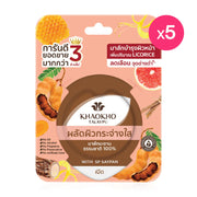 Khaokho Talaypu 100% Natural Tamarind Mask 10g x 5pcs
