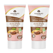 Khaokho Talaypu Natural Tamarind Body Scrub 100g x 2pcs