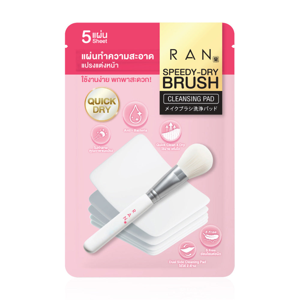 RAN Cosmetic Speedy-Dry Brush Cleansing Pad 30g [5 Pads]