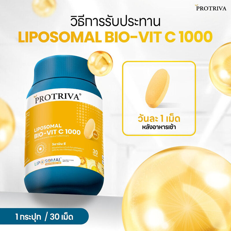 Protriva Liposomal Bio-Vit C 1000 Dietary Supplement 30 Tablets