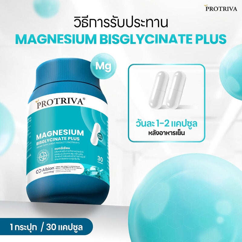 Protriva Magnesium Bisglycinate Plus 30 Capsules