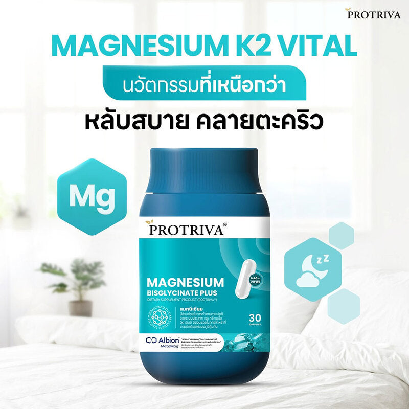 Protriva Magnesium Bisglycinate Plus 30 Capsules